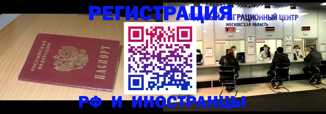 регистрация для дет. сада в Трубчевске